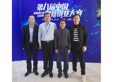 广东邦固化学参加第八届中国创新创业大赛全国总决赛
