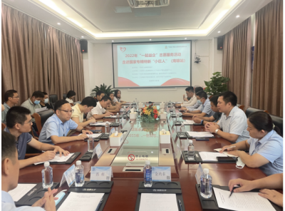 走进国家专精特新“小巨人”企业--广东邦固化学“一起益企”志愿服务活动圆满成功
